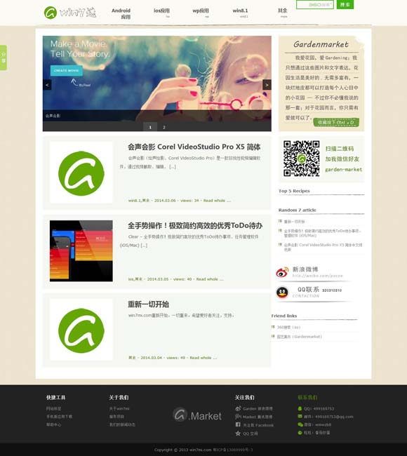2024年香港今晚开奖结果查询户 《我的世界大电影》曝新预告 探索异世界生存法则
